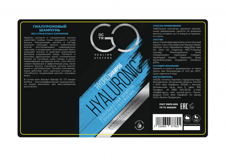 Шампунь для сухих, ломких и поврежденных волос Hudro Hyaluronic Dctr.Go 1000 мл в Томске