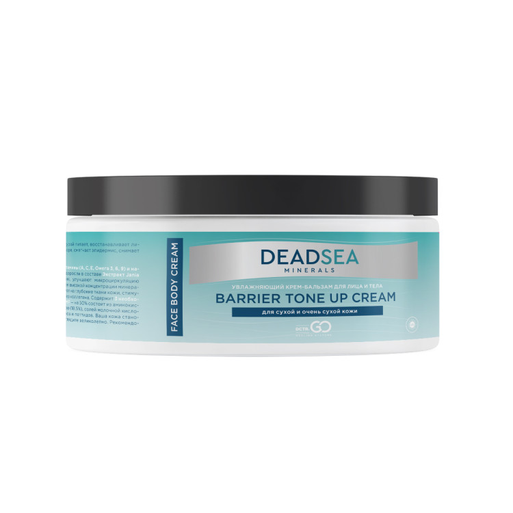 Dctr.Go Увлажняющий крем бальзам для лица и тела для сухой и очень сухой кожи Barrier Tone UP Cream 250 ml в Томске