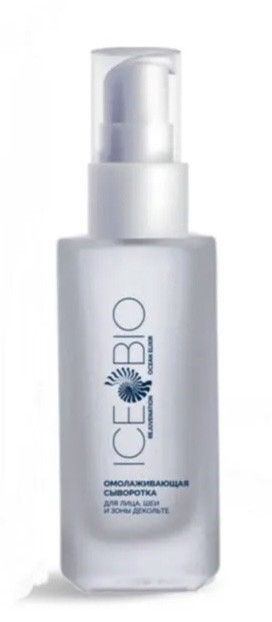 ICE BIO. Набор Сыворотка  2 шт омолаживающая для лица, шеи и зоны декольте 30мл, в косметичке в Томске