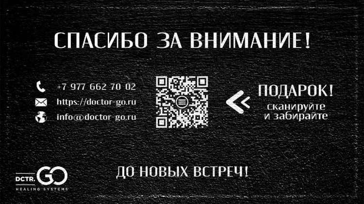 Pro Therapy peptide bonding C78 hair mask 250 мл. -несмываемая молекулярная маска-реконструктор для волос в Томске