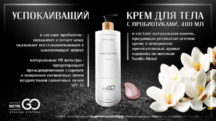 Pro Therapy peptide bonding C78 hair mask 250 мл. -несмываемая молекулярная маска-реконструктор для волос в Томске