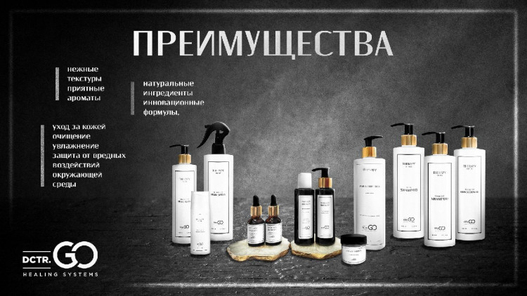 Pro Therapy peptide bonding C78 hair mask 250 мл. -несмываемая молекулярная маска-реконструктор для волос в Томске