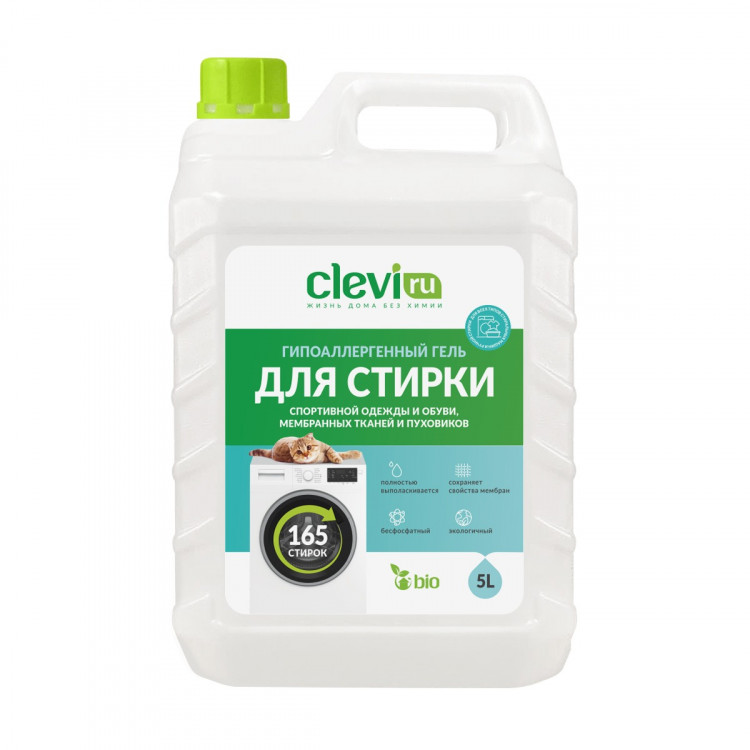 Clevi Гипоаллергенный гель для спортивной одежды 5000 мл в Томске