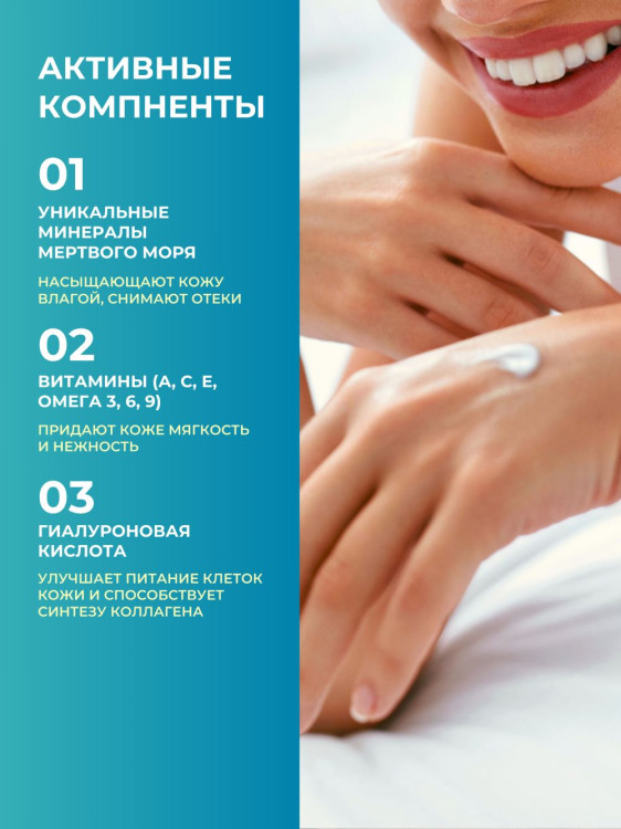 Dctr.Go Увлажняющий крем для лица с церамидами 100 мл в Томске