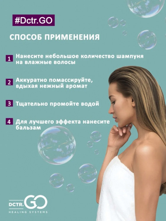 Блонд бессульфатный шампунь для защиты цвета Kerarice Defy Light Shampoo Dctr.Go. 1000 мл в Томске
